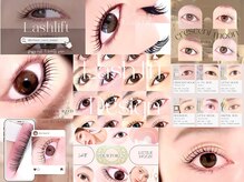 フラッフィラッシュ(fluffy lash)の雰囲気(ラッシュリフト/まつ毛パーマ/まつぱ/束感まつ毛)