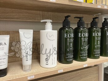 アリッサム(Alyssum)/サロン専売品