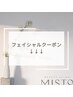 《フェイシャル》クーポン↓↓↓※こちらからはご予約できません