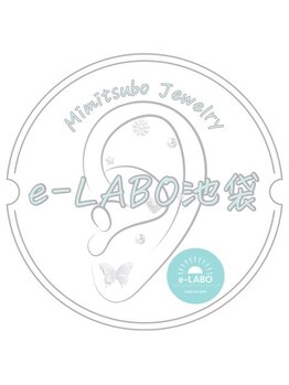 イーラボ 池袋店(e-LABO)/耳つぼジュエリー始めました☆
