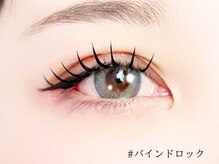 ロジー(ROSIE)/バインドロック