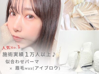 リリーブロウ 天王寺店(Lily brow)の写真