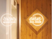 木であたたかみのある看板です