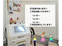 サリュ 行徳店(Salut)