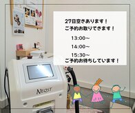 サリュ 行徳店(Salut)