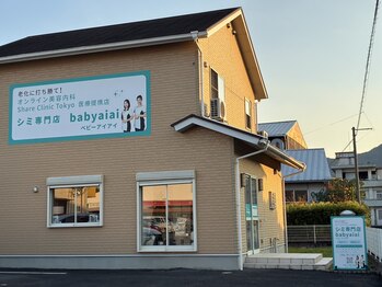 ベビーアイアイ 橋本市店(babyaiai)/外観【和歌山シミ】