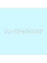 メリアビューティーラボ(MERIA beauty labo)/
