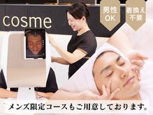 ディレイア ザ コスメ 有楽町マルイ店(direia the cosme)の雰囲気（[有楽町駅/東銀座駅/毛穴洗浄/小顔/フェイシャル/エステ/メンズ]）
