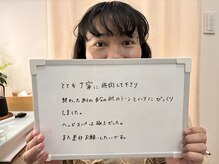 たるみアガル(たるみagaru)/板橋区　肌のたるみにハリを作る
