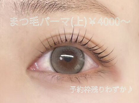 ウサギ(USAGI)｜ホットペッパービューティー