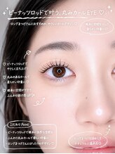 アレグリア ザ ビューティー(alegria the beauty)&nbsp;alegria アイ