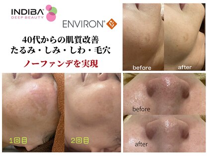 アミュレット 京都(amulette)の写真