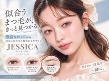 ジェシカ 吉祥寺店