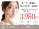 エムラボ 新宿店(M LABO)の写真