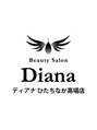 ディアナ ひたちなか高場店(DIANA)/DIANA　ディアナ ひたちなか高場店
