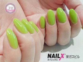 ネイリックス 栄ガスビル(NAILX)/