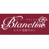 ブランリス 京都店(Blanclis)ロゴ