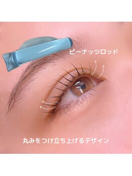 シャルム(CHARME)/韓国ロッド