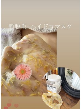 ハル ハロ(halu halo)/ハイドロジェリーマスク