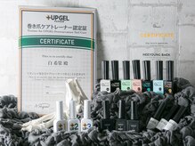 チユ ネイルサロン(CHIYU)の雰囲気（☆CHIYU NAIL☆ Foot Care）
