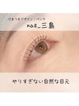 ナーズ(NAZ)/まつ毛カール