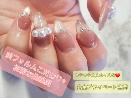 ネイルサロン マイネイル(Nailsalon Mynail)の写真