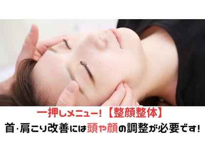 バランスワンの写真