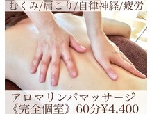 お気軽ビューティエーヴィヒ(Ewig)