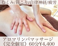 お気軽ビューティエーヴィヒ(Ewig)