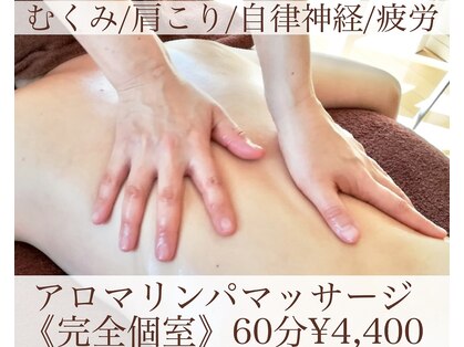 お気軽ビューティエーヴィヒ(Ewig)の写真
