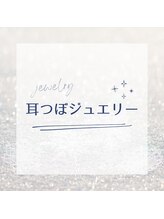 ヴィータドラータ(Vita dorata)/耳つぼジュエリー