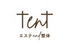 口コミご投稿で2回目も新規価格でご予約OK