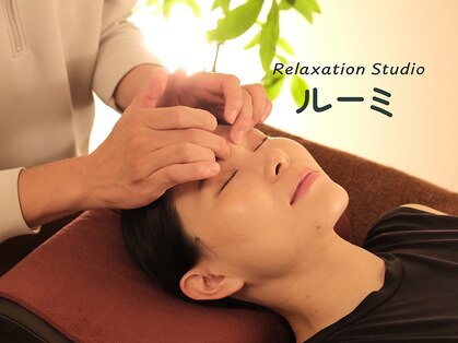 ルーミの写真