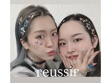 レユシール reussir
