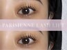 再来【オプション込】束感パリジェンヌ上下まつげパーマ¥12000→¥11000