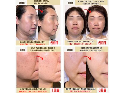 経堂鍼灸整体院の写真