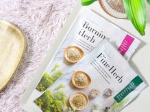 10～11種類の漢方で香りも癒されます