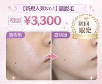 アリガトウ サロン シンパシー(A.Salon Sympathy)