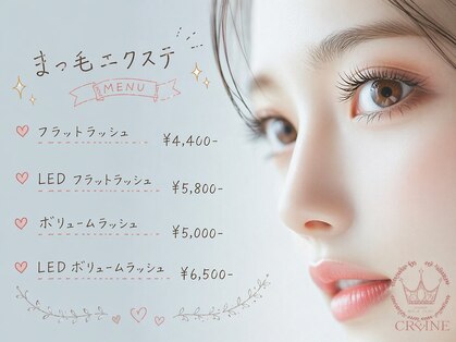 クレーヌ(CREINE)の写真