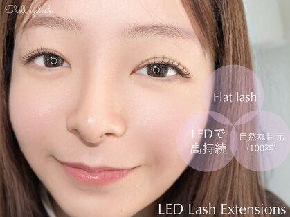 シェルアイラッシュ 自由が丘店(Shell eyelash)の写真
