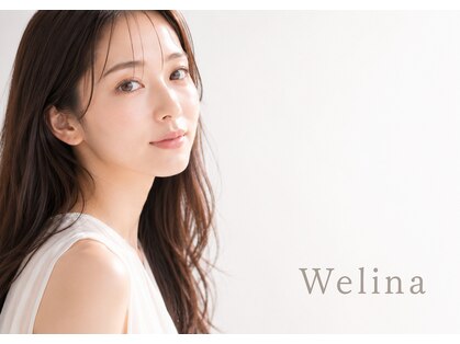 アイラッシュサロン ウェリナ 名古屋(Welina)の写真