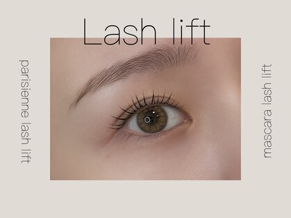 スカイ ネイル アンド アイ(SKY)の写真