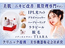 ティアラ 錦糸町(TIARA)