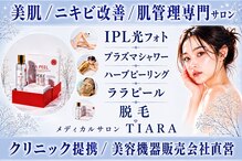 ティアラ 錦糸町(TIARA)