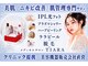 ティアラ 錦糸町(TIARA)の写真