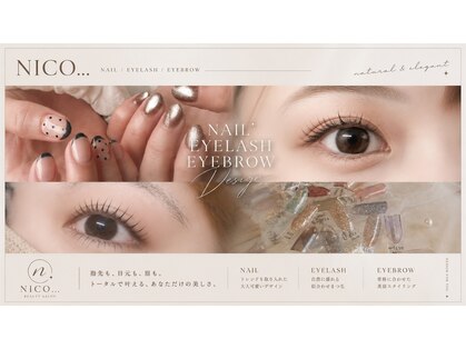 ニコ(nico…)の写真