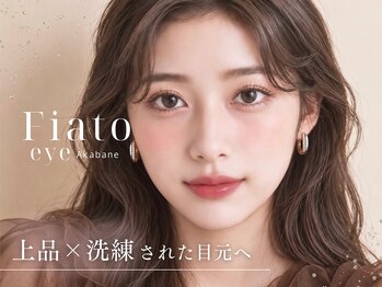 フィアートアイ 赤羽(Fiato eye)の写真/《一気に垢抜け◎眉×まつげセットで叶う黄金比》平均4～6週の持続力＆ヒト幹細胞ケアで美しさ続く♪