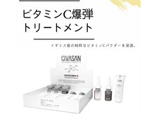 ベクティール(BEQUETHEL)/ビタミンC爆弾トリートメント