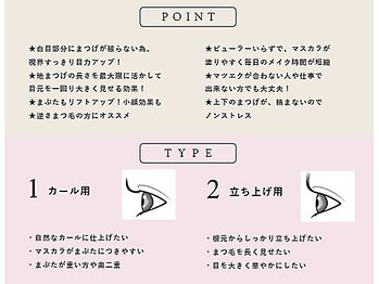 ミネアート 西日暮里店(MINEART)/その方に合ったロッドでまつパ♪