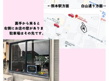 ベルフルール/４．【道順】店舗裏手から来た時